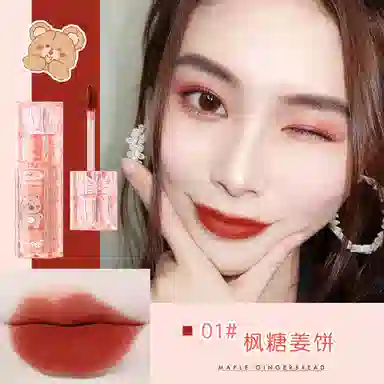 馨枕居 丝绒哑光不易沾杯滋润保湿唇泥 柔雾 易上色