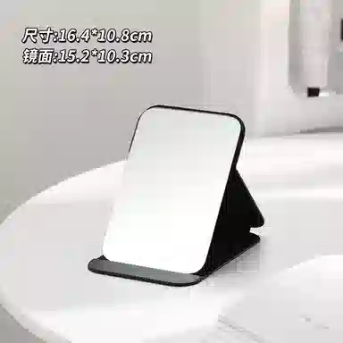 馨枕居 镜子化妆镜小镜子宿舍专用梳妆镜女随身男士便携家用桌面镜子