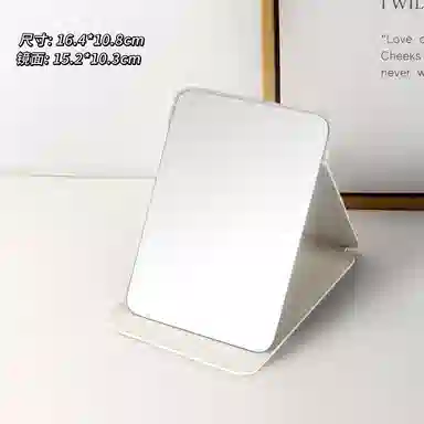 馨枕居 镜子化妆镜小镜子宿舍专用梳妆镜女随身男士便携家用桌面镜子