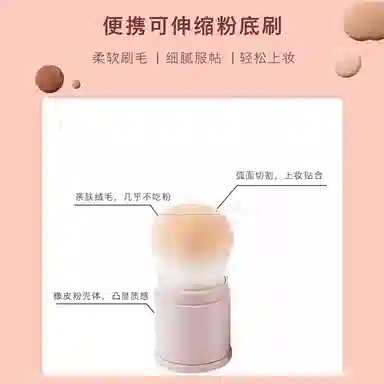 馨枕居  单支粉便携蜜粉软毛散粉刷 修容