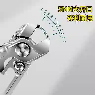 馨枕居 大开口防飞溅美甲工具 指甲刀