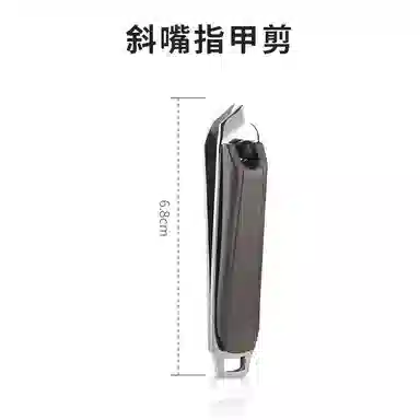 馨枕居 指甲刀美甲工具 单个装防飞溅