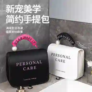 馨枕居 高颜值大容量化妆包女珍珠挂钩洗漱袋高级手提旅行便携杂物收纳包