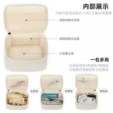 馨枕居 小众设计洗漱包手提化妆包 便捷时尚旅行大容量