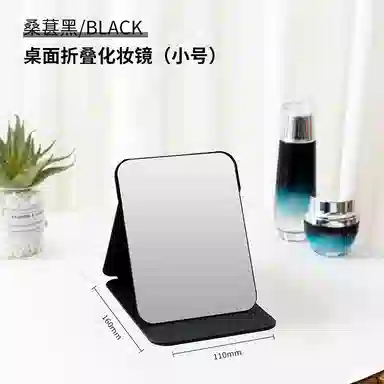 馨枕居 镜子男士专用便捷折叠桌面台式高清男生宿舍高级感化妆镜