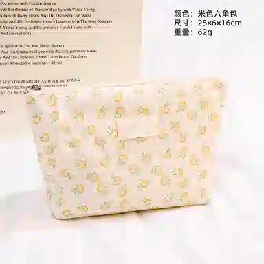 馨枕居 韩系清新可爱小花朵化妆包大容量护肤品收纳包随身便携手拿化妆包
