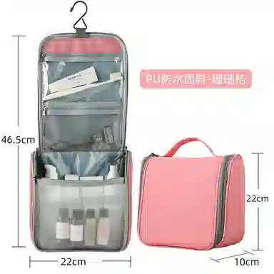馨枕居 挂钩洗漱包化妆包 时尚便携防水折叠