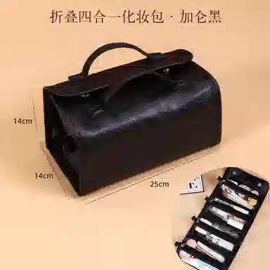 馨枕居 定制可拆分悬挂化妆包便携四合一手提折叠旅行化妆品收纳洗漱包