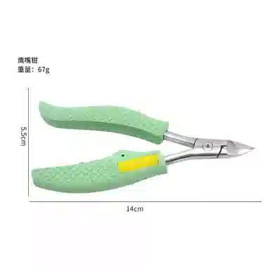 馨枕居 甲沟鹰嘴钳美甲工具 大指甲剪套装不锈钢修脚指甲钳