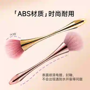 馨枕居  流光金小蛮腰高脚杯大号单支化妆刷 定妆