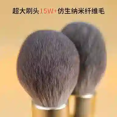 馨枕居  大号定妆散粉刷蜜粉刷化妆刷 修容 超大蓬松柔易晕染