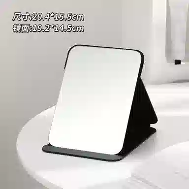 馨枕居 镜子化妆镜小镜子宿舍专用梳妆镜女随身男士便携家用桌面镜子