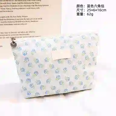 馨枕居 韩系清新可爱小花朵化妆包大容量护肤品收纳包随身便携手拿化妆包