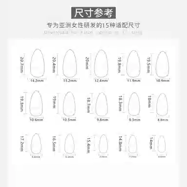 馨枕居 简约可拆卸  穿戴甲 杏仁珊瑚色纯色 法式