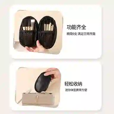 馨枕居  迷你多功能化妆刷 修容打底定妆便携