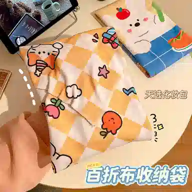 馨枕居 可爱化妆包女便携式旅行懒人大容量护肤品收纳袋魔术贴百贴布袋子