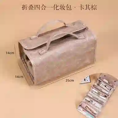 馨枕居 定制可拆分悬挂化妆包便携四合一手提折叠旅行化妆品收纳洗漱包