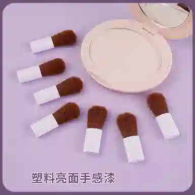馨枕居  高品质多功能化妆刷 修容