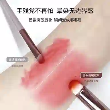 馨枕居  圆头化妆刷 修容打底定妆晕染细节 亲肤多功能子弹头便携