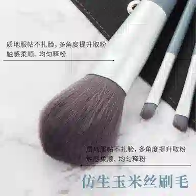 馨枕居  光滑烤漆刷柄化妆刷 修容打底定妆晕染