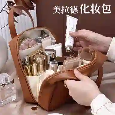 馨枕居 化妆包便携式洗漱包大容量收纳袋护肤品手提旅行包