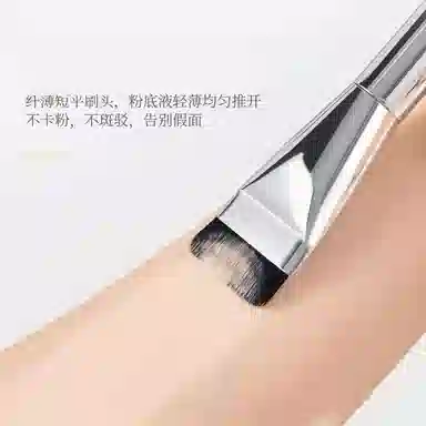 馨枕居  一字型平头粉底刷 修容 无痕不吃粉无暇裸肌