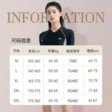 李宁 运动生活系列 连体泳装长款及膝新款泳衣专业保守运动训练遮肚显瘦游泳衣 女款 黑灰色