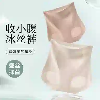 GRACEWELL 1