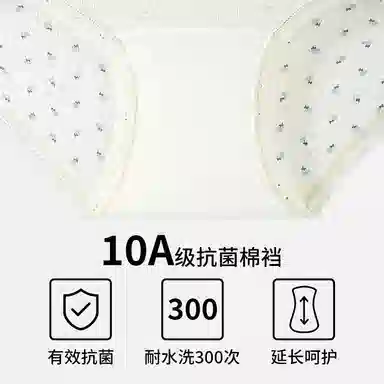 GRACEWELL 10A3