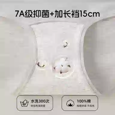 GRACEWELL 7A3