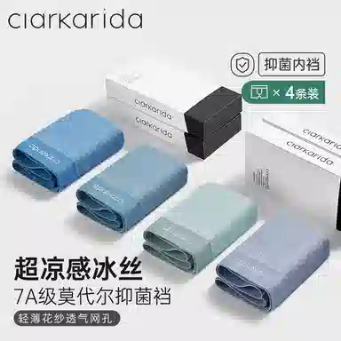 clarkarida 4