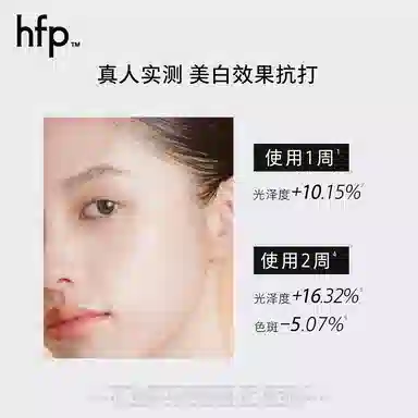 HFP 118g