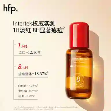 HFP 15ml