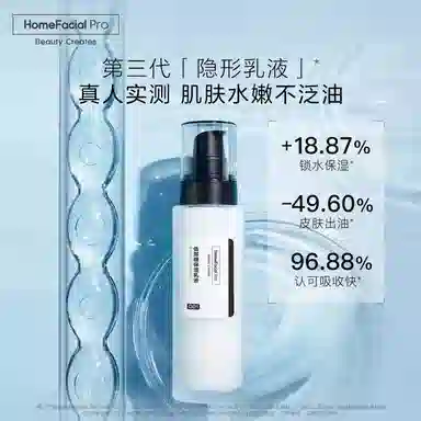 HFP C120ml+118g