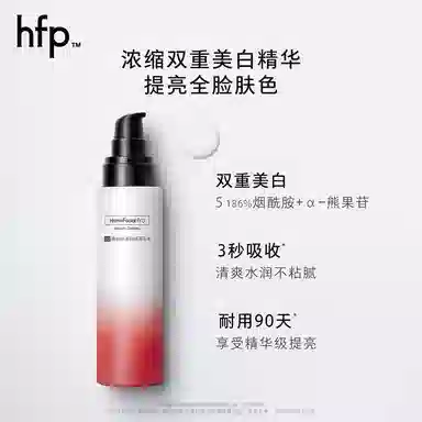 HFP 118g