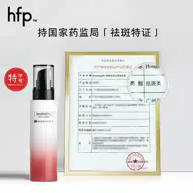 HFP 118g