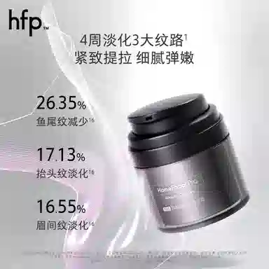 HFP A 50g+30ml