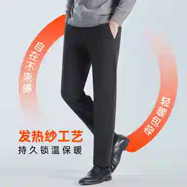 Lilang Business Casual Trousers