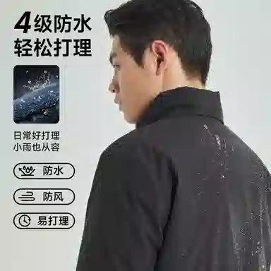 利郎 防水立领纯色轻薄长袖羽绒服 男款