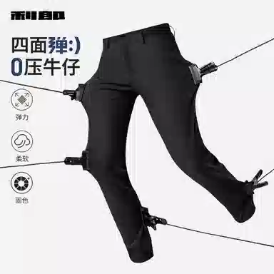 Lilanz SS25 Black Jeans