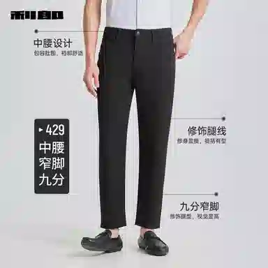 Lilanz SS25 Black Jeans