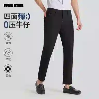 Lilanz SS25 Black Jeans