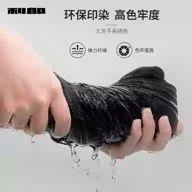 Lilanz SS25 Black Jeans