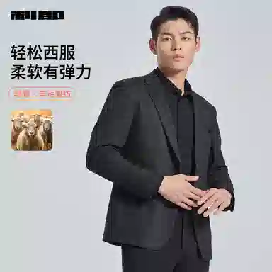 利郎 绵羊毛商务休闲西装领极简风单排扣修身西服 男款 浮岩灰