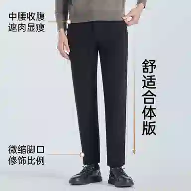 Lilang Business Casual Trousers