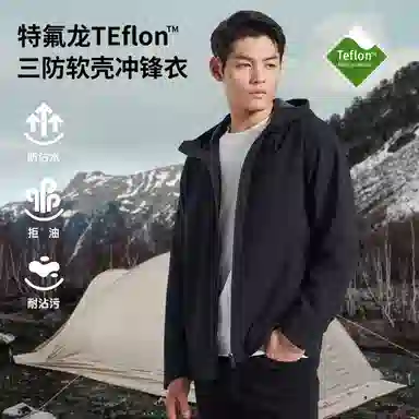 利郎 三防 休闲连帽印花夹克 男款