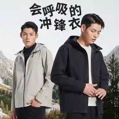 利郎 三防 休闲连帽印花夹克 男款