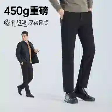 Lilang Business Casual Trousers