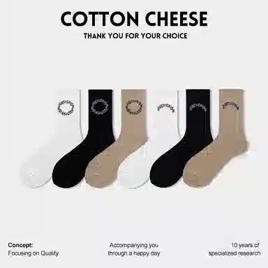 棉芝士 纯棉运动吸汗防臭中筒袜 男款