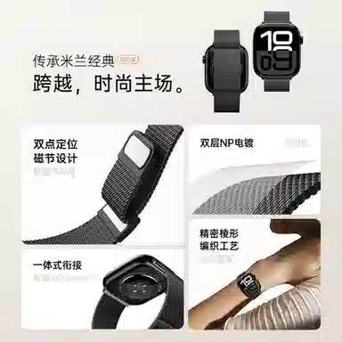 WP apple watch ultra2iwatch S1098765